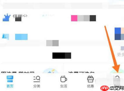 移动掌上营业厅怎么修改服务密码 移动掌上营业厅修改服务密码方法