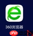 360ֻղַ 360ֻղַ