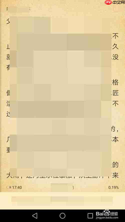 七猫小说怎么看浏览记录