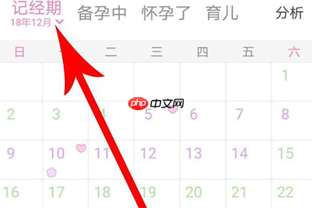 美柚怎么测试怀孕 是否怀孕检测方法