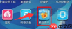 酷我音乐怎么设置歌词字体 设置歌词字体方法