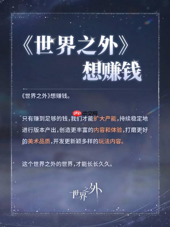 小高和刚玩起《世界之外》新梗：《百日战纪》想赚钱！