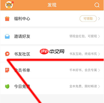 七猫免费阅读小说怎么投稿  七猫免费阅读投稿方法
