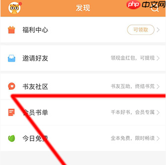 七猫免费阅读小说怎么投稿  七猫免费阅读投稿方法