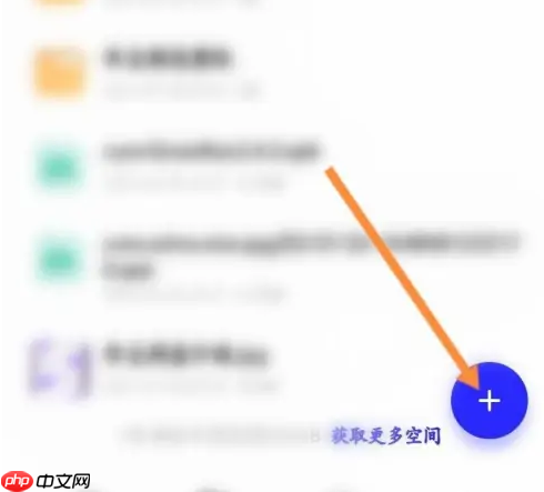 夸克扫描王如何导入文档 夸克浏览器上传文档步骤