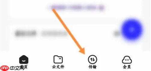 夸克扫描王如何导入文档 夸克浏览器上传文档步骤