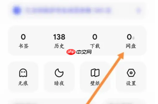 夸克扫描王如何导入文档 夸克浏览器上传文档步骤
