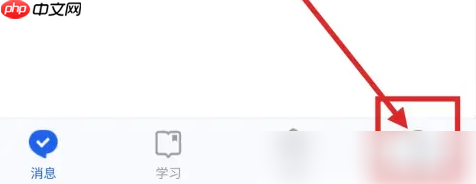 智慧中小学课程教学怎么删除 智慧中小学删除下载的教材方法