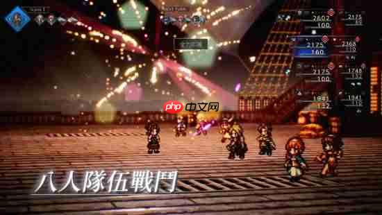 《八方旅人0》中字宣传片公开！八人战斗、城镇建造