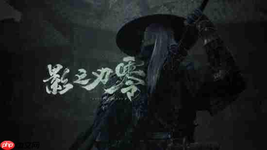 《影之刃零》梁其伟:规模从不决定游戏质量