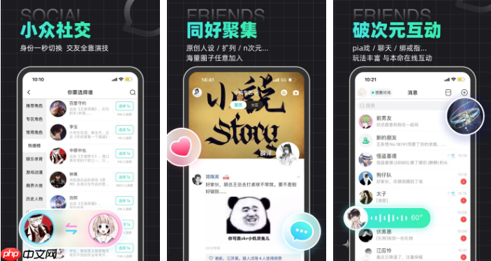 名人朋友圈怎么对戏 操作方法介绍