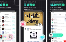 名人朋友圈怎么对戏 操作方法介绍