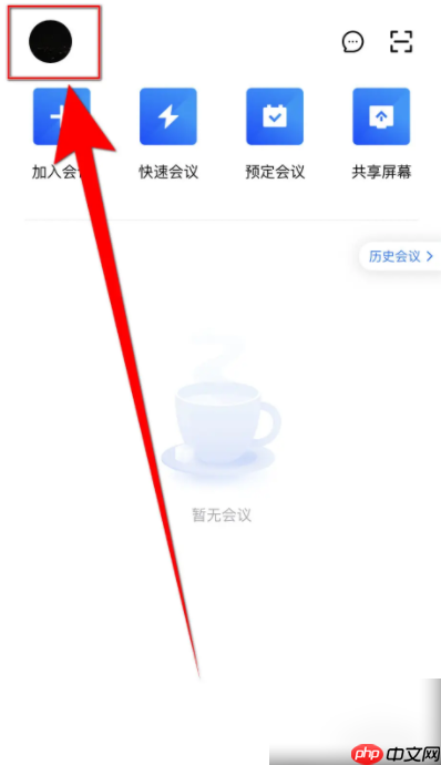 腾讯视频会议如何设置镜像 怎么设置腾讯会议视频镜像启用