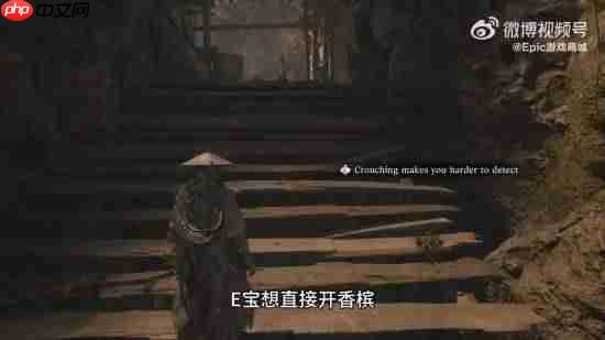 Epic《影之刃零》试玩报告:想直接开香槟