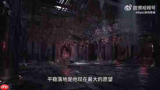 Epic《影之刃零》试玩报告:想直接开香槟