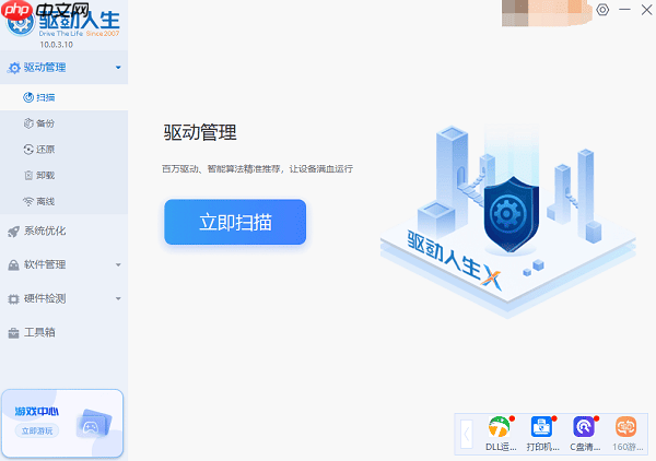 电脑开机后网络连接慢怎么解决 试试这些方法