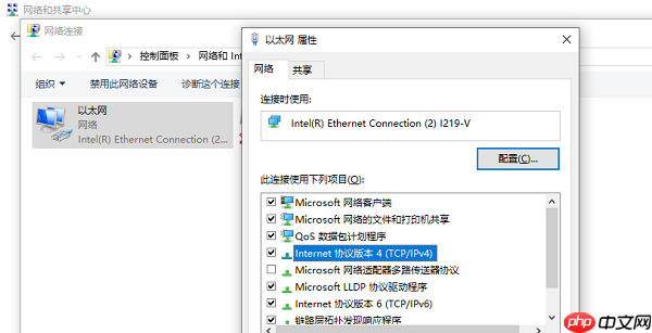 电脑开机后网络连接慢怎么解决 试试这些方法