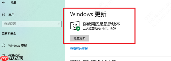 电脑开机后网络连接慢怎么解决 试试这些方法