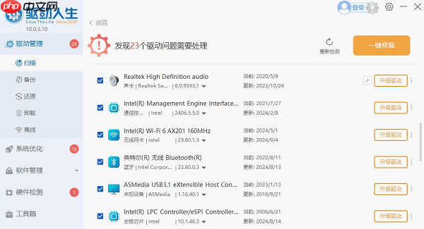 电脑开机后网络连接慢怎么解决 试试这些方法