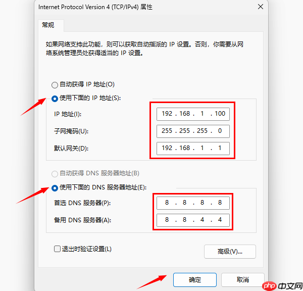 电脑提示本地连接没有有效的ip配置怎么办 本指南能帮到你
