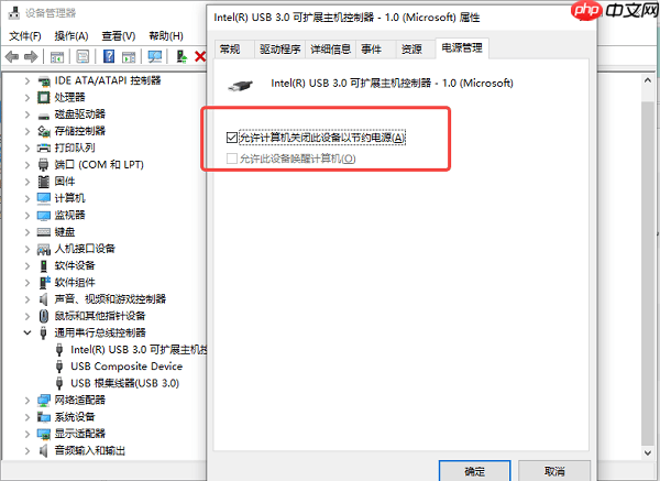 电脑鼠标点击之后没反应怎么办 分享6种解决方法
