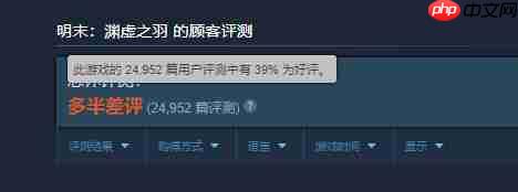 优化差到Steam差评如潮  《明末:渊虚之羽》9070XT与9060XT性能实测