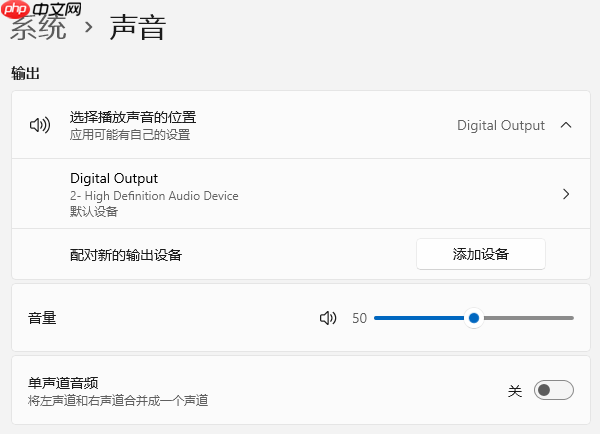 音响怎么连接电脑 轻松上手