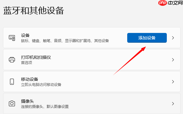音响怎么连接电脑 轻松上手