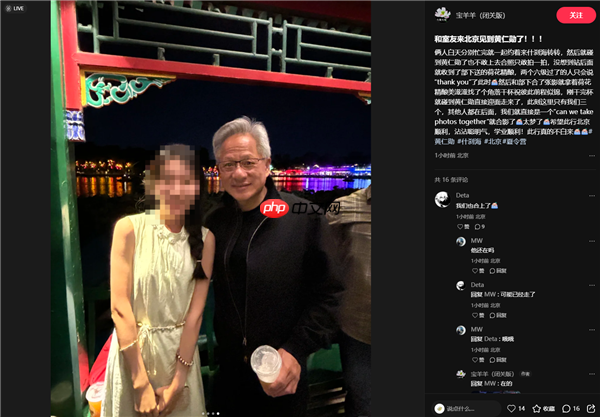 身价千亿的黄仁勋现身北京什刹海:与小姐姐合影 酒吧小酌聊天