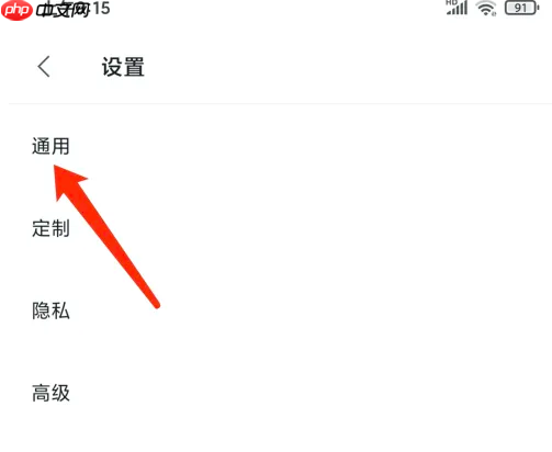 via浏览器如何使用谷歌搜索 具体操作方法介绍