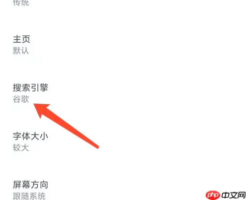 via浏览器如何使用谷歌搜索 具体操作方法介绍