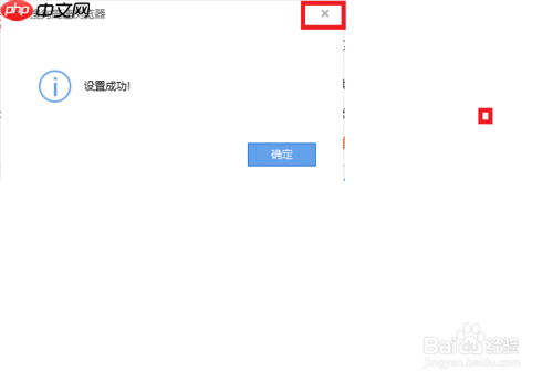 搜狗浏览器如何设置为默认浏览器