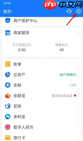支付宝怎么解除银行卡 支付宝怎么关掉刷脸支付的弹窗