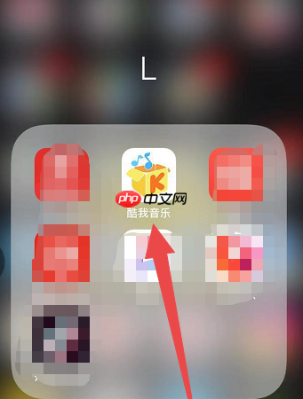 酷我音乐盒怎么调整播放顺序 酷我音乐歌单顺序调整教程