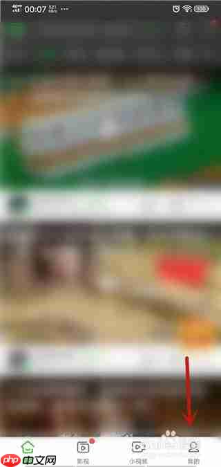 爱奇艺极速版怎么申请解冻  爱奇艺极速版解冻方法
