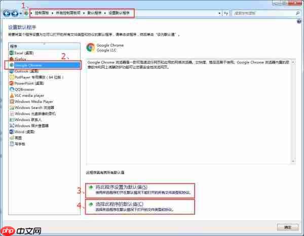 打开谷歌浏览器默认是搜狗浏览器怎么办 修改默认方法