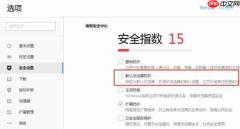 打开谷歌浏览器默认是搜狗浏览器怎么办 修改默认方法