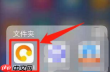 悟空浏览器如何设置无痕浏览 悟空浏览器设置无痕浏览方法介绍