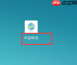 中国移动app怎么转赠流量 中国移动app转赠流量方法