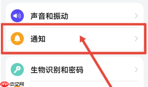 百度极速版浏览器怎么删除通知信息 百度极速版关闭消息通知方法