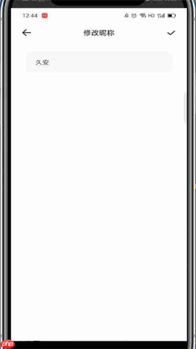 夸克网盘怎么改用户名 夸克浏览器修改昵称方法介绍