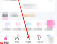 妈妈网孕育怎么记录怀孕期 妈妈网孕育记录汇总方法介绍