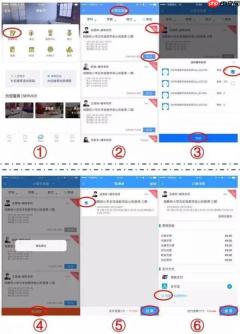 学而思培优如何提前签到 学而思培优在线操作说明之五步法