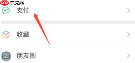 洪恩识字怎么关闭自动续费 洪恩识字关闭自动续费方法介绍