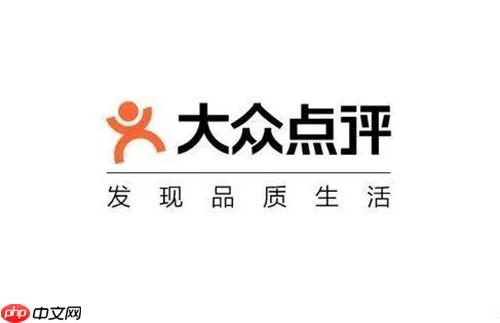 大众点评怎么添加通讯录好友  大众点评添加通讯录好友教程