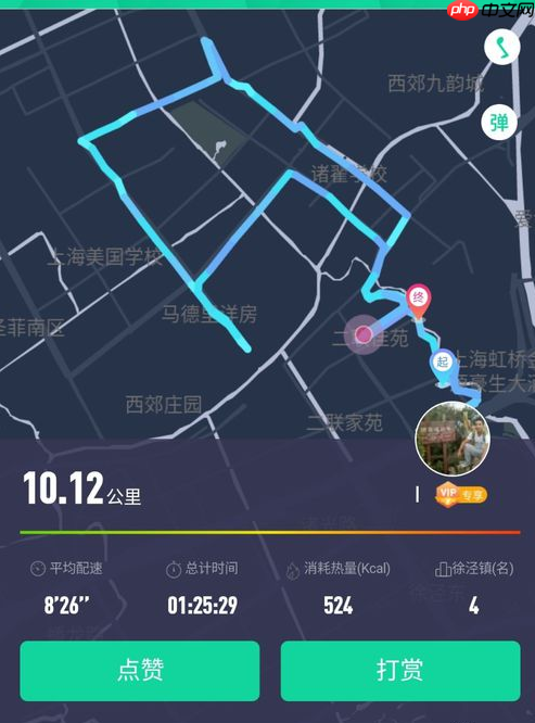 悦动圈怎么看历史运动轨迹 看历史运动轨迹方法