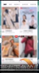 点淘app如何清理缓存 点淘app清理缓存方法介绍