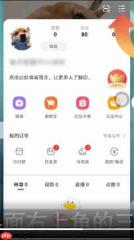 点淘app如何清理缓存 点淘app清理缓存方法介绍