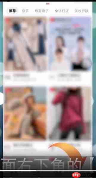 点淘app如何清理缓存 点淘app清理缓存方法介绍