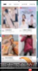 点淘app如何清理缓存 点淘app清理缓存方法介绍